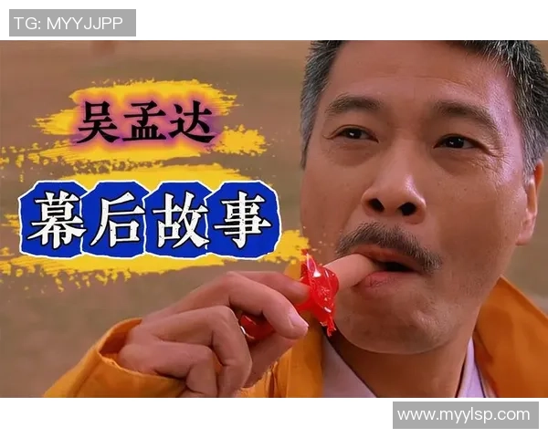 少林足球中的吴孟达：喜剧巨星如何塑造经典角色与电影魅力
